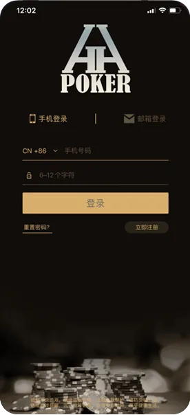 德扑圈官方网址下载
